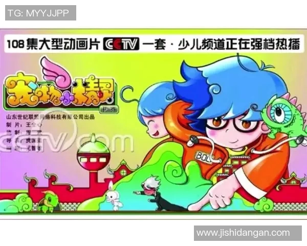 奥特曼与日本足球明星的奇妙结合探秘与传奇故事