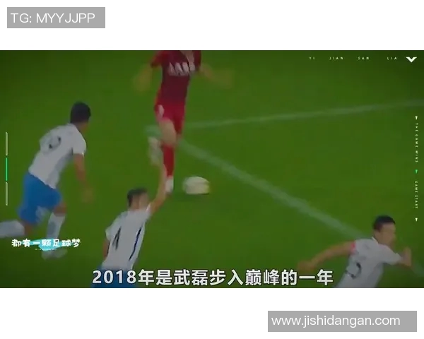 武磊独特庆祝动作揭秘足球明星如何用激情点燃赛场氛围 武磊独特庆祝动作揭秘足球明星如何用激情点燃赛场氛围