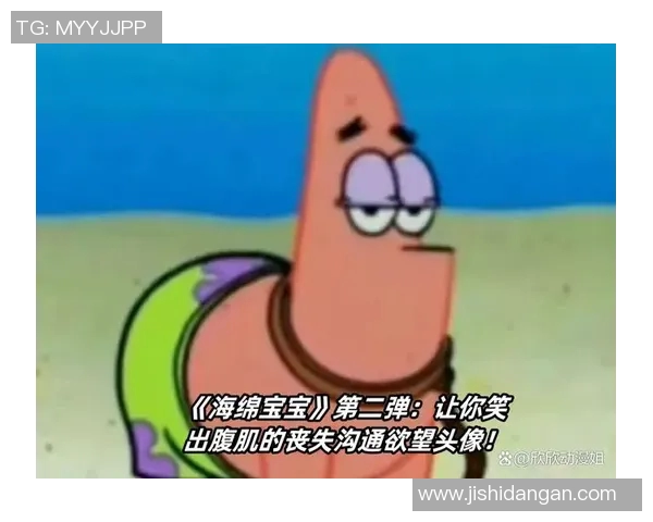 搞笑男生头像大集合足球明星风格让你忍俊不禁的创意设计