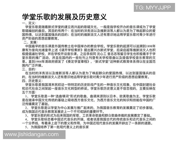 斯通斯的传奇之旅探索音乐与文化的交融与影响 斯通斯的传奇之旅探索音乐与文化的交融与影响