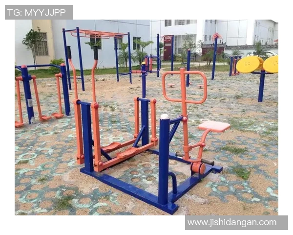 户外健身器材报价分析及市场趋势探讨助您选择最优健身设备